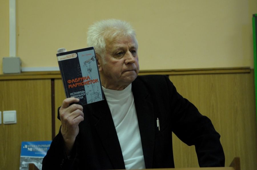 Юбилейный вечер знаменитого педагога Владимира Базарного в подмосковной Балашихе (АНОНС) - фото 1