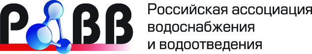 В Калининграде пройдёт X юбилейная Конференция водоканалов России (АНОНС) - фото 2
