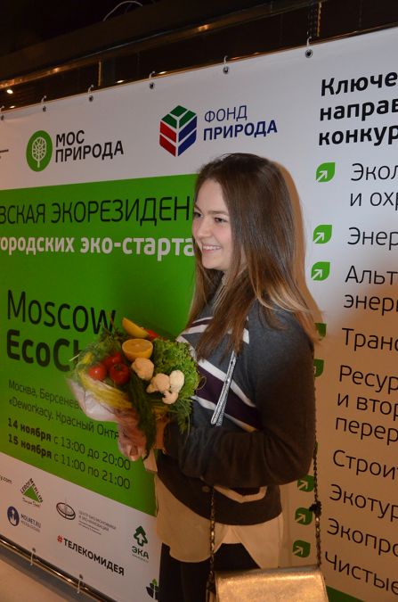 Moscow Eco Challenge: в фокусе не только конкурсанты - фото 2