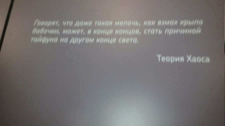 Игорь СОЛОНЦОВ: Гласность возвращается. Климатический форум городов России - фото 15