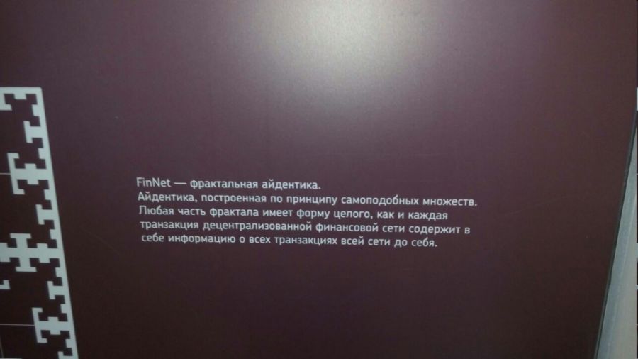 Игорь СОЛОНЦОВ: Гласность возвращается. Климатический форум городов России - фото 16