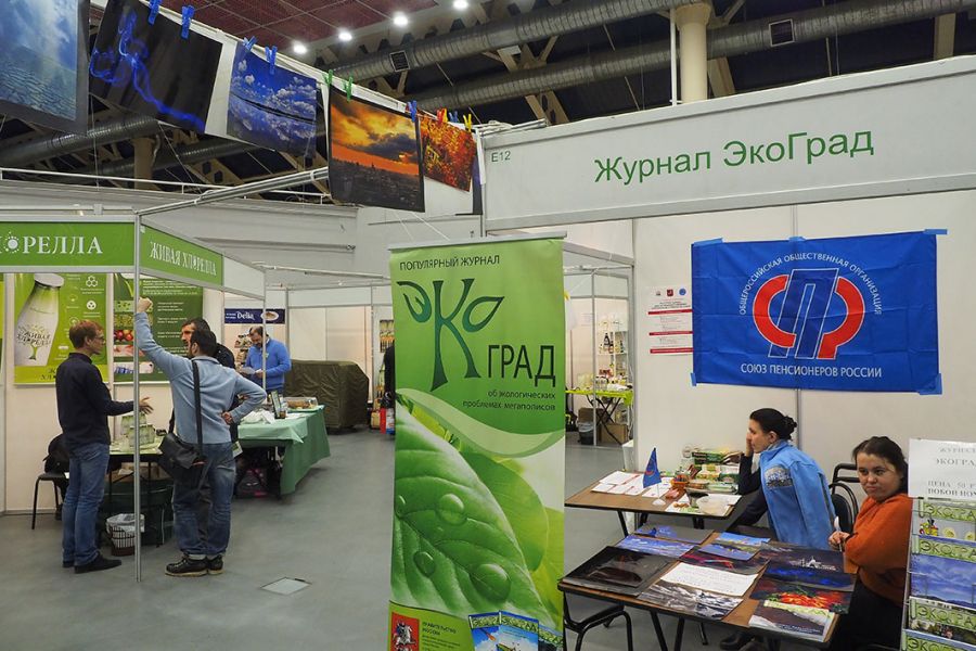 «Уголок Потапова» на «ЭкоГородЭкспо»: бумажные фотохудожества, печатный «ЭкоГрад» и большие перспективы - фото 5