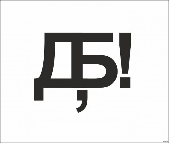 Пишем третий ролик: Джон Керри готовится передать Сергею Лаврову мысли - фото 1