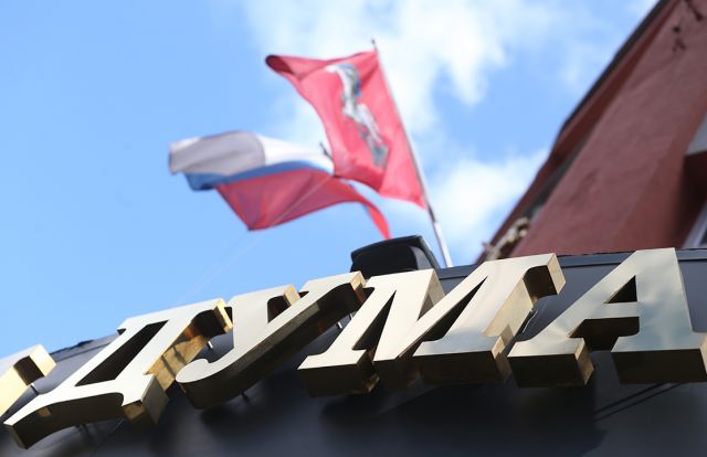Московский электорат замёрз на две трети - фото 1