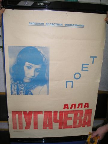 Креатив турхантеров - чайные дома и Алла Пугачёва - фото 2