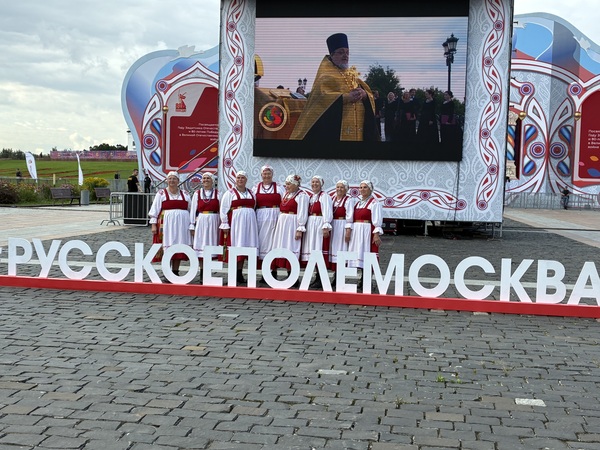 В Москве прошел фестиваль "Русское поле" - фото 7