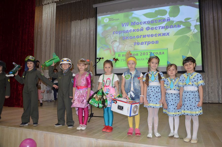 VII Московский городской фестиваль экологических театров глазами "ЭкоГрада" (ФОТО, ВИДЕО) - фото 5