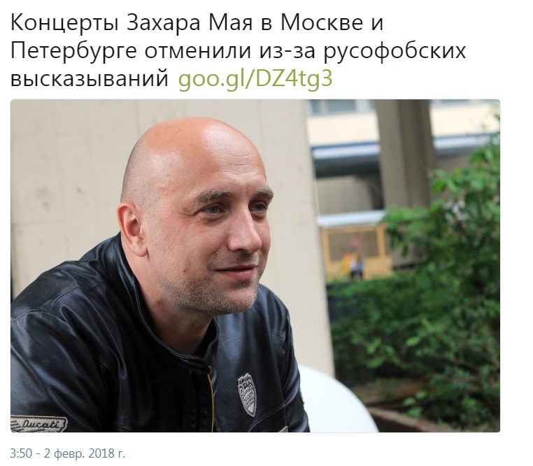 Главный Захар мира - фото 1