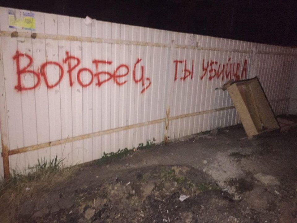 Сергей Собянин и Андрей Воробьёв остаются бороться с мусором - фото 2