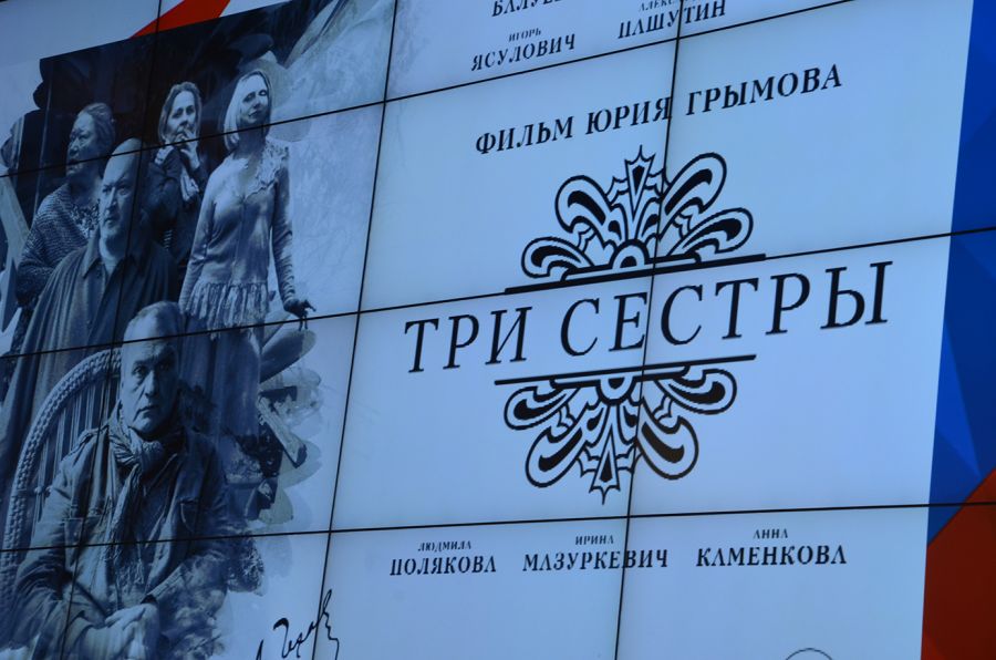 Юрий Грымов, его «Три сестры» и не его «Матильда» глазами «ЭкоГрада» (ФОТО, ВИДЕО) - фото 2
