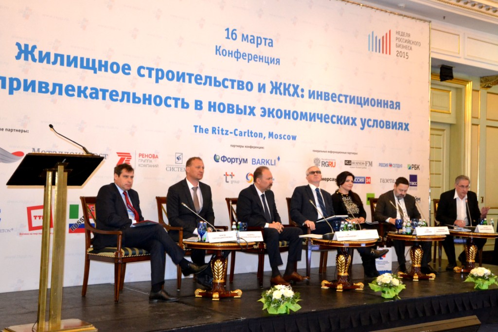  Жилищное строительство и ЖКХ: инвестиционная привлекательность в новых экономических условиях  - фото 3