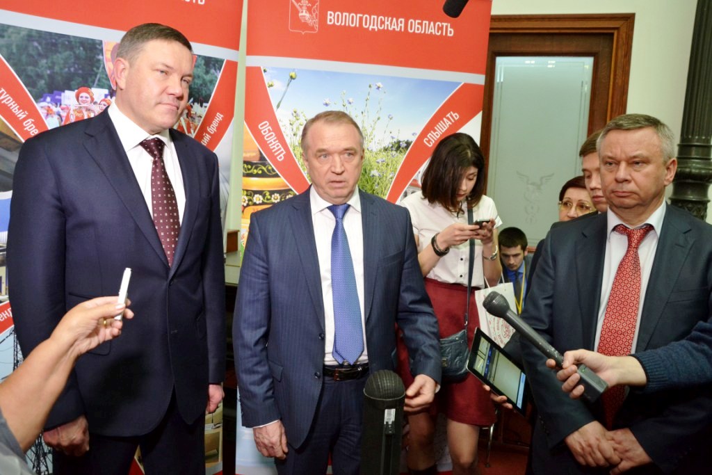  Презентация потенциала и перспективных инвестиционных проектов Вологодской области  - фото 12