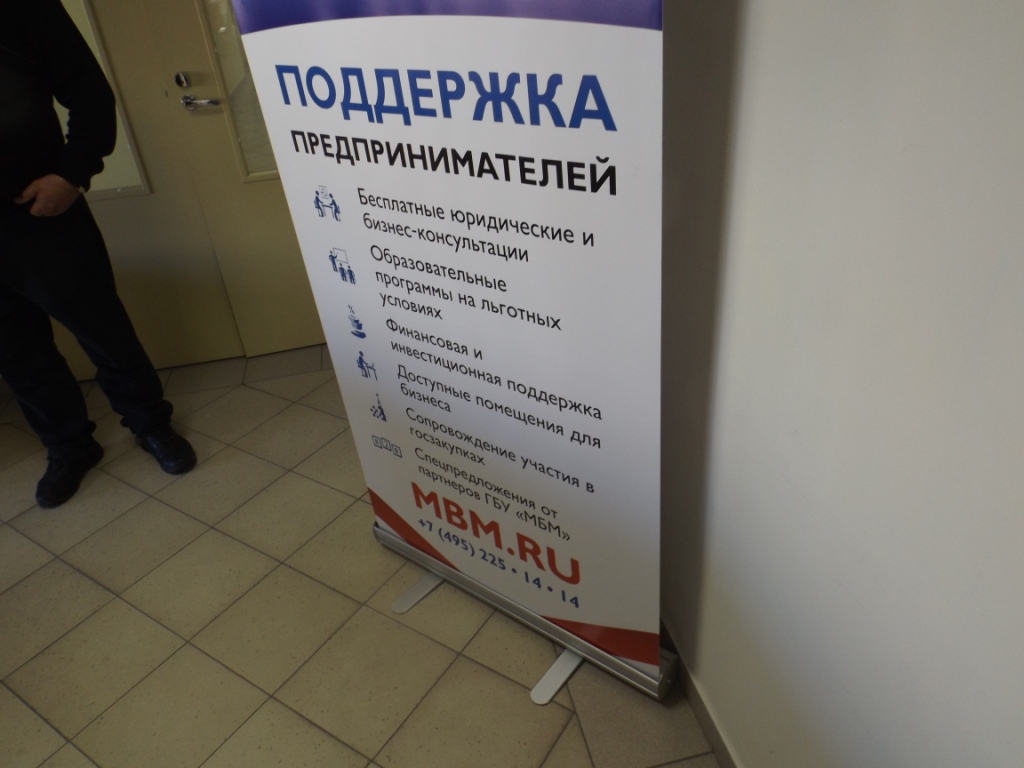  Коворкинг… Как имя и не дико, но мне оно ласкает слух…  - фото 8