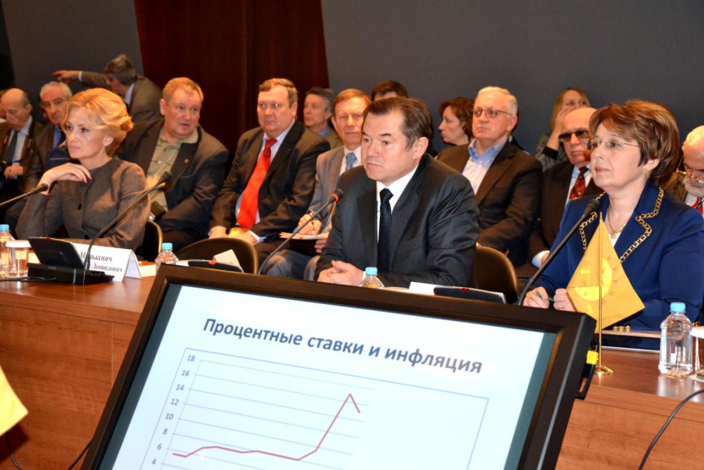  Проблемы и пути обеспечения экономической и финансовой стабильности России  - фото 6