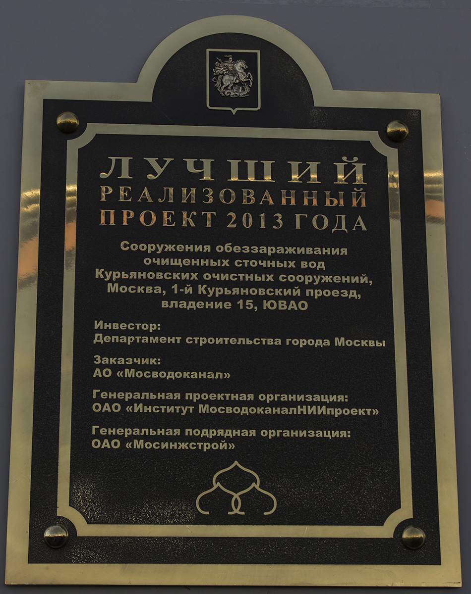  Льется, плещется чистая вода  - фото 30