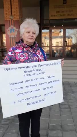 Экологи Иркутска потребовали от прокуратуры лояльности - фото 1
