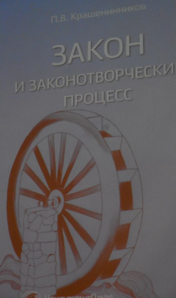 В Госдуме раскрыли механизм принятия законов - фото 4