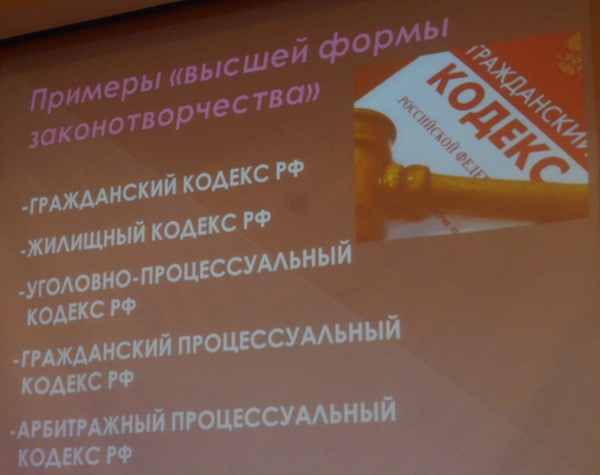 В Госдуме раскрыли механизм принятия законов - фото 5