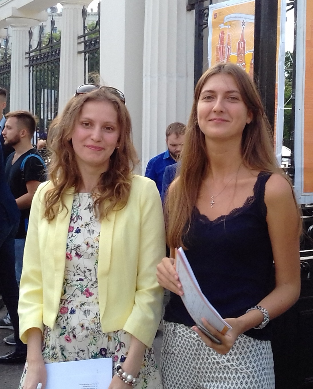 В Москве начался фестиваль "Мы любим свой город". Три дня гулять будем - фото 17