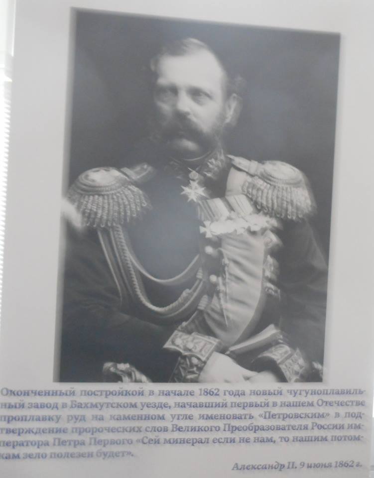 Индустриальное наследие ДОНБАССА в Государственной Думе России - фото 6