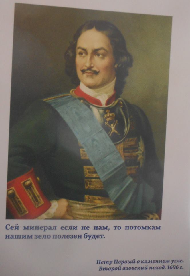Индустриальное наследие ДОНБАССА в Государственной Думе России - фото 5