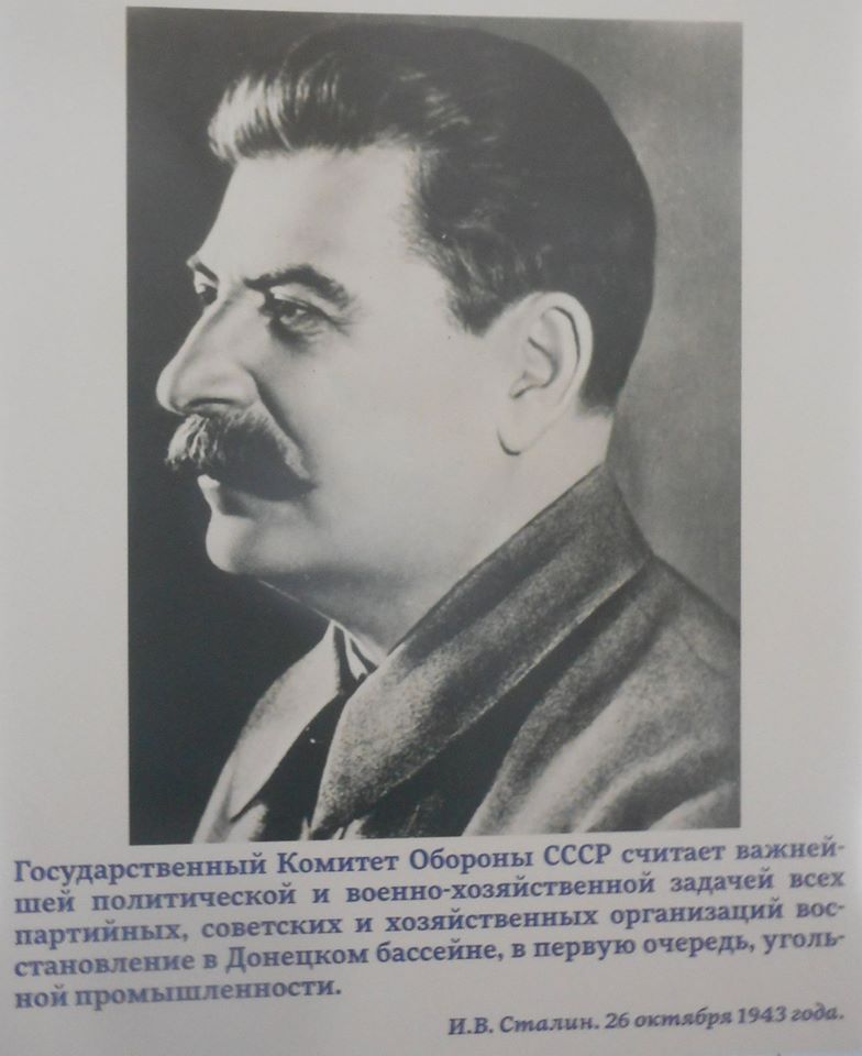 Индустриальное наследие ДОНБАССА в Государственной Думе России - фото 9