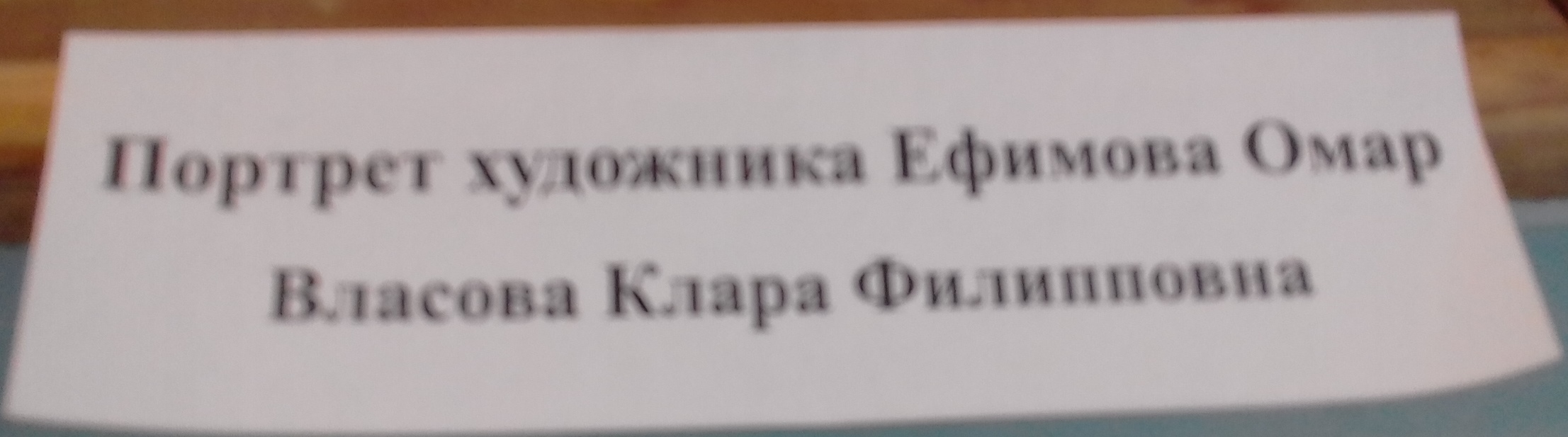 Разностильная выставка художников Дагестана - фото 35