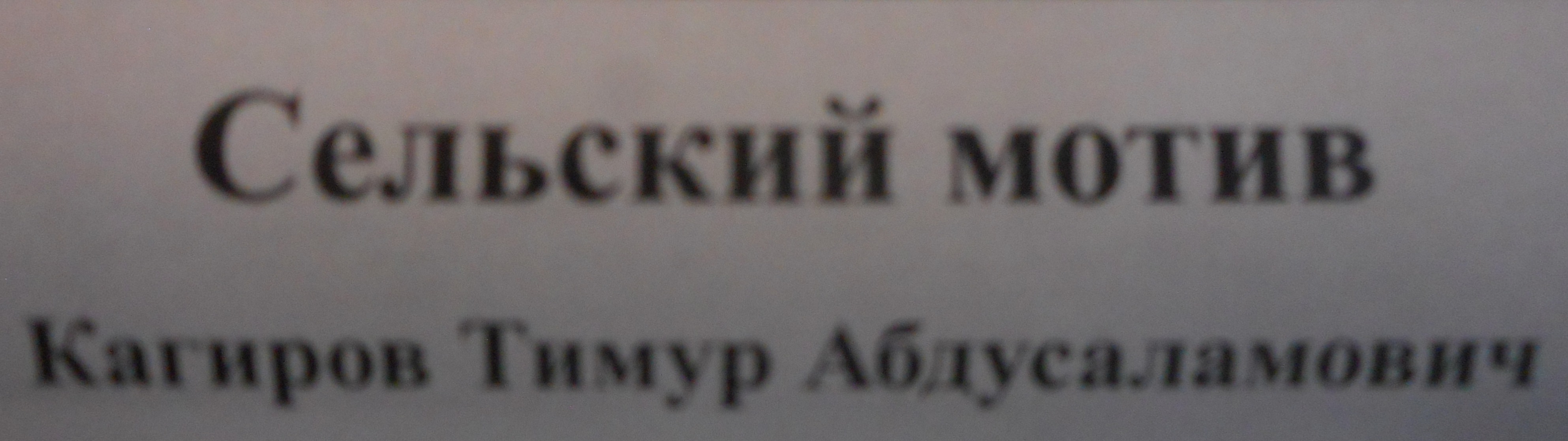 Разностильная выставка художников Дагестана - фото 37