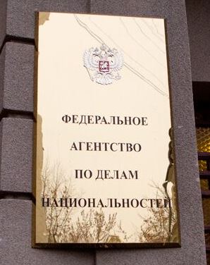 Московский медиафорум обсудит  национальную политику - фото 2