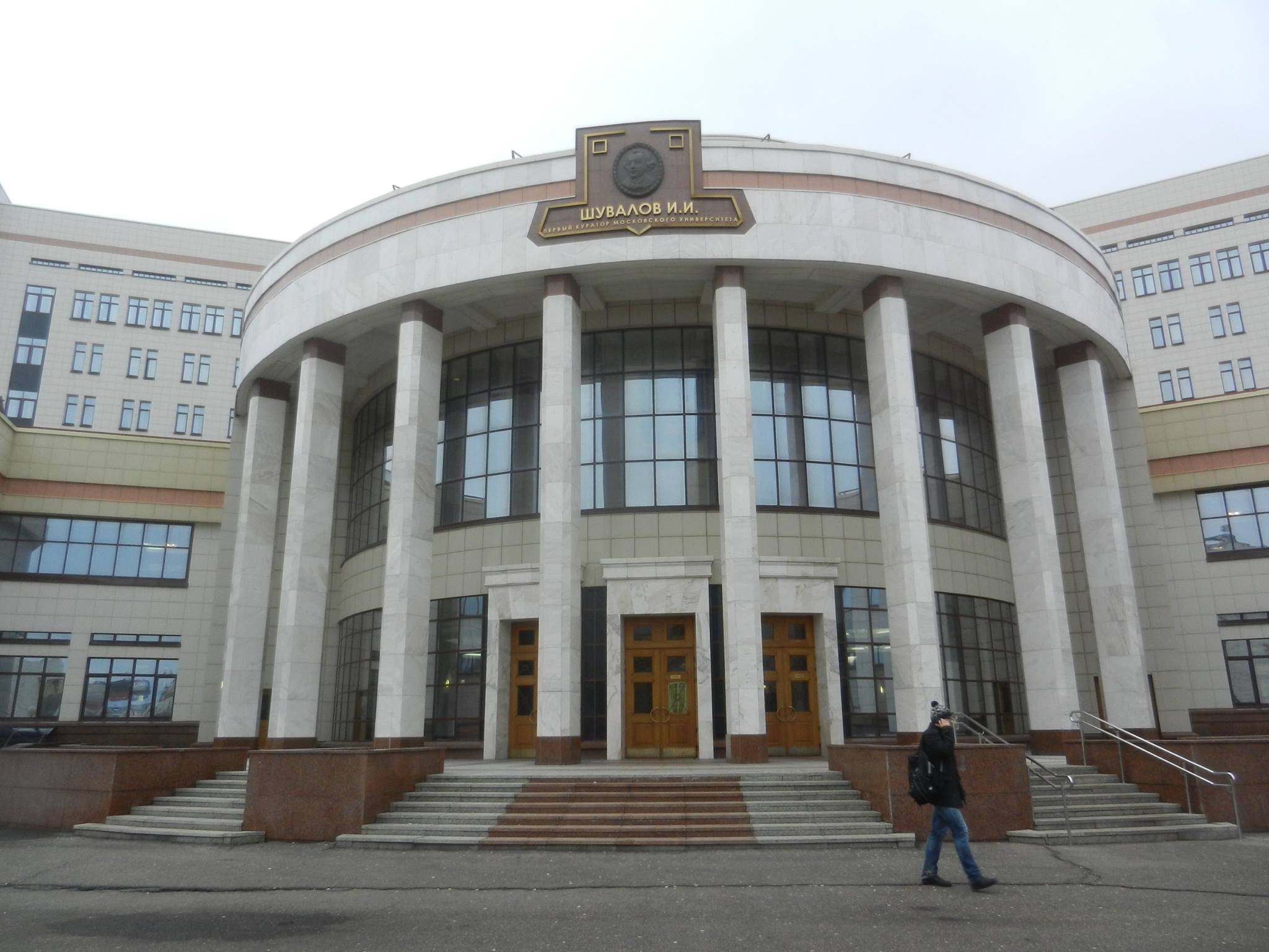  В МГУ обсудят опыт взаимодействия молодёжи Российской Федерации и Белоруссии - фото 1