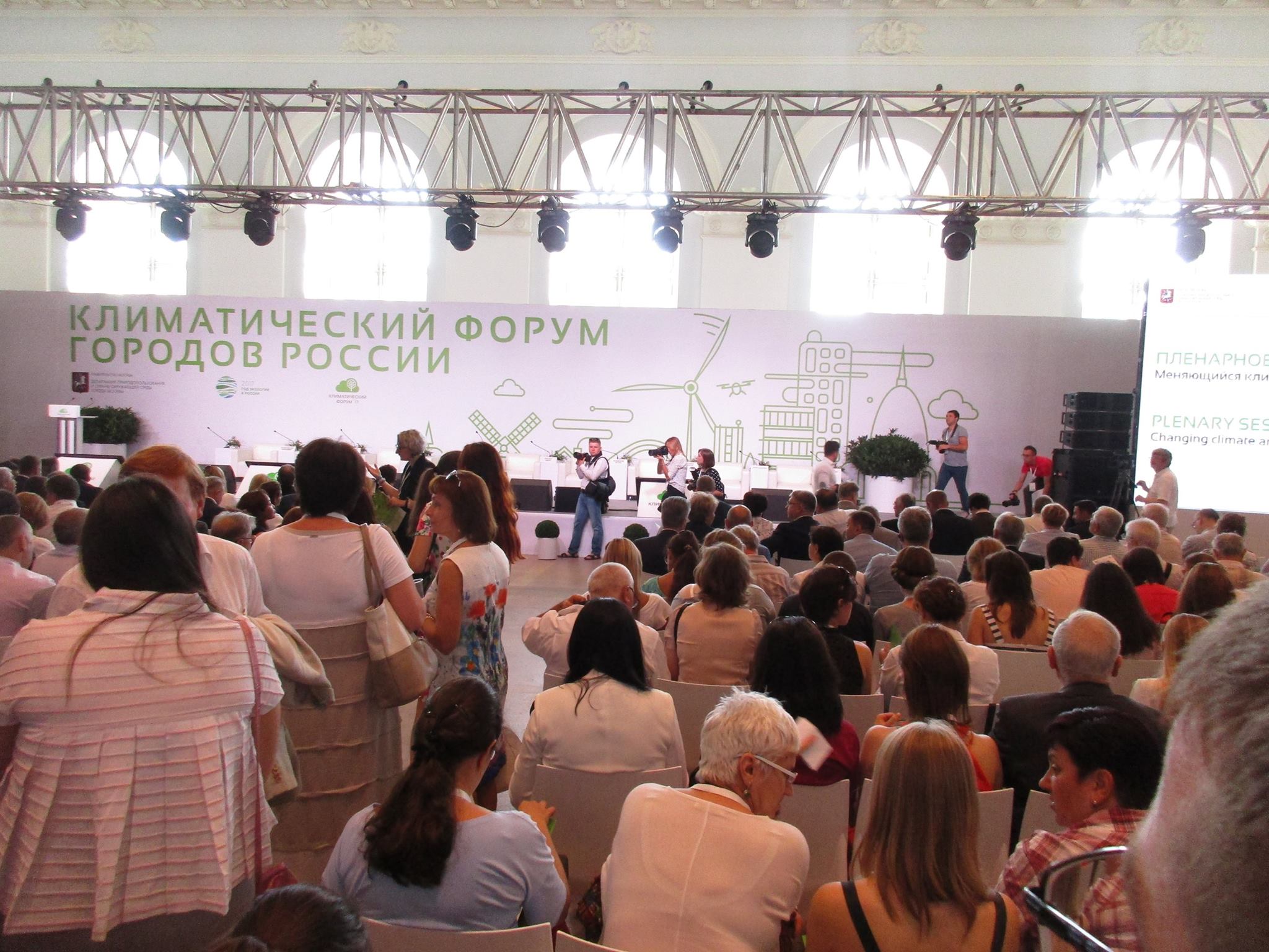 Фоторепортаж Московского с Климатического Форума - фото 15