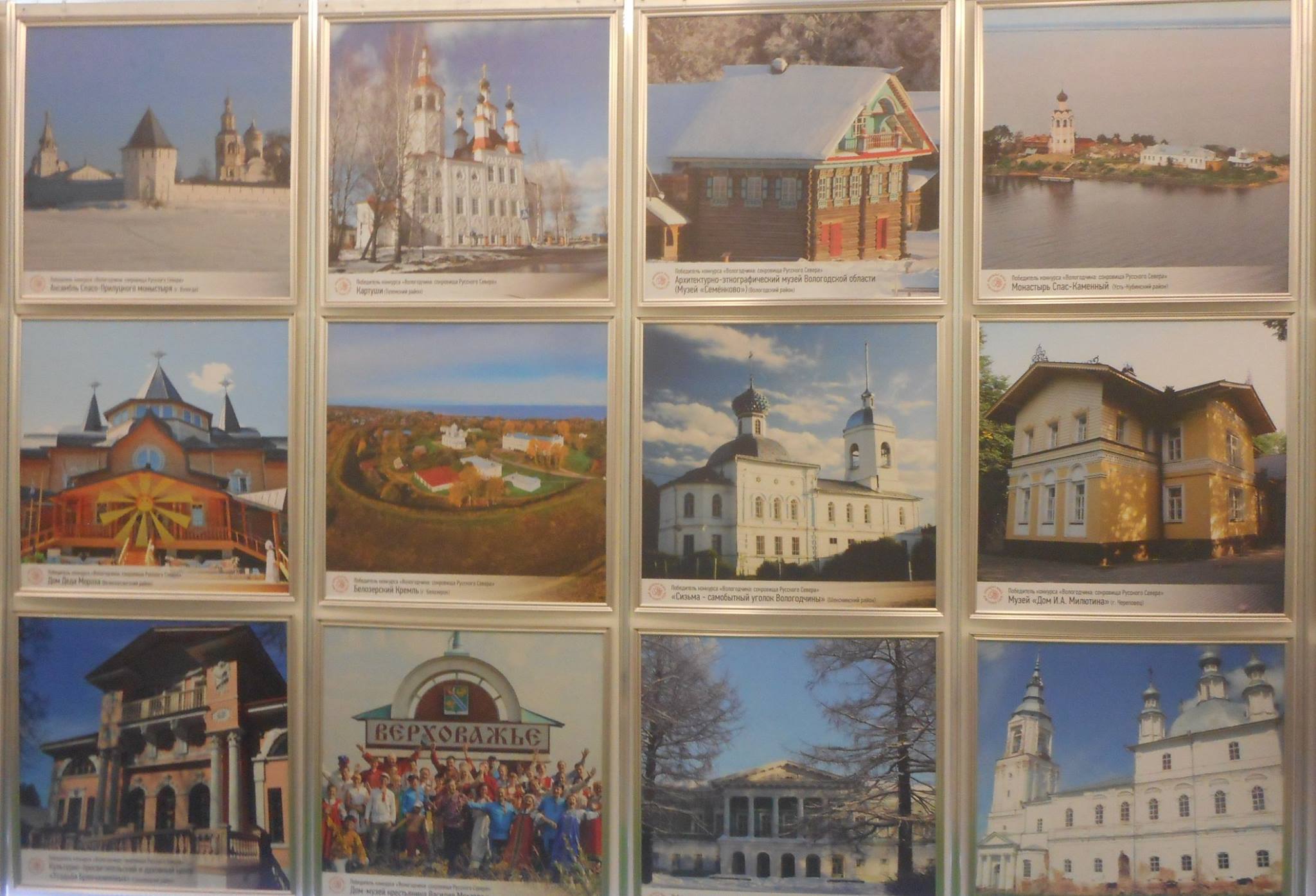 Вологодская область в Государственной Думе - фото 6