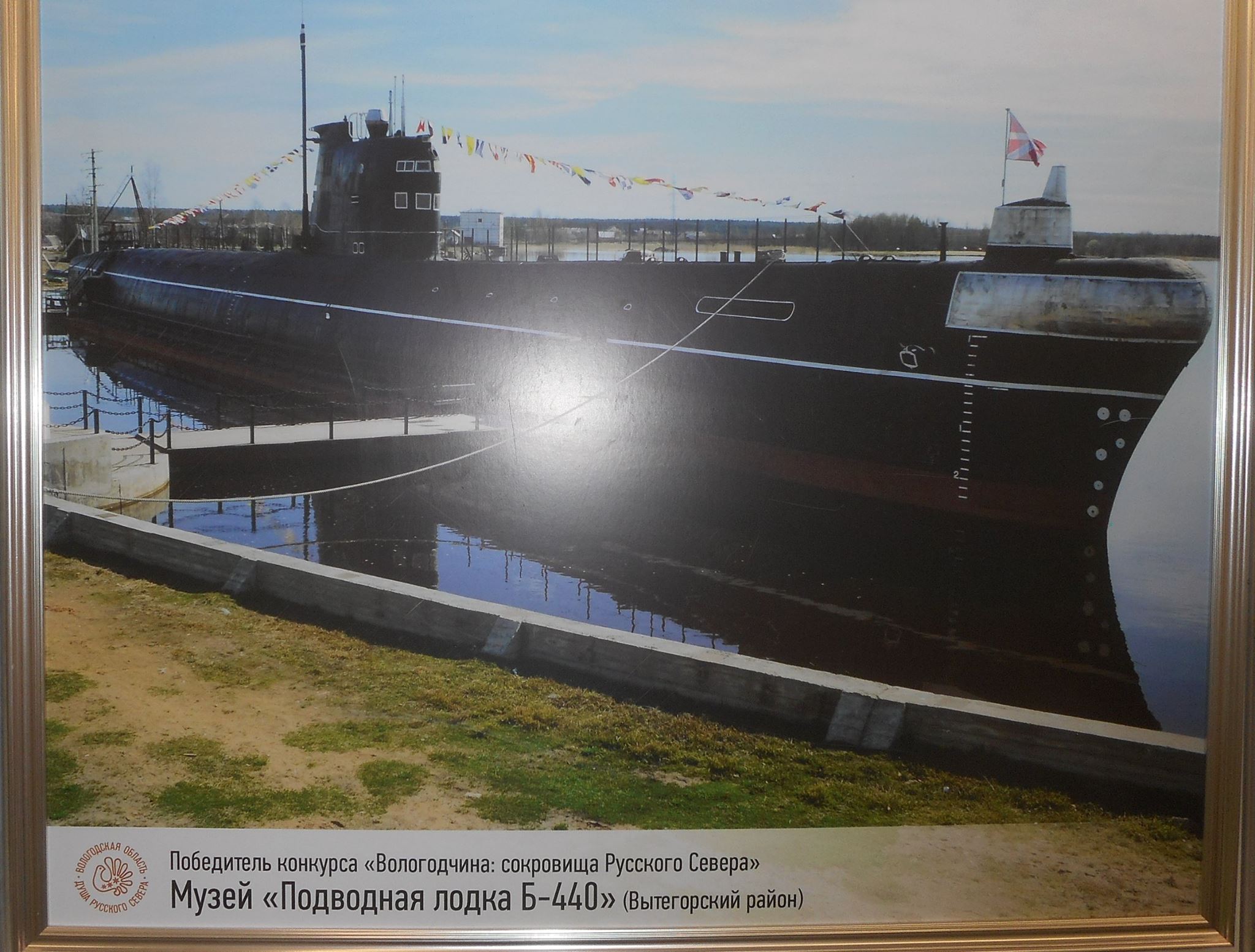 Вологодская область в Государственной Думе - фото 10