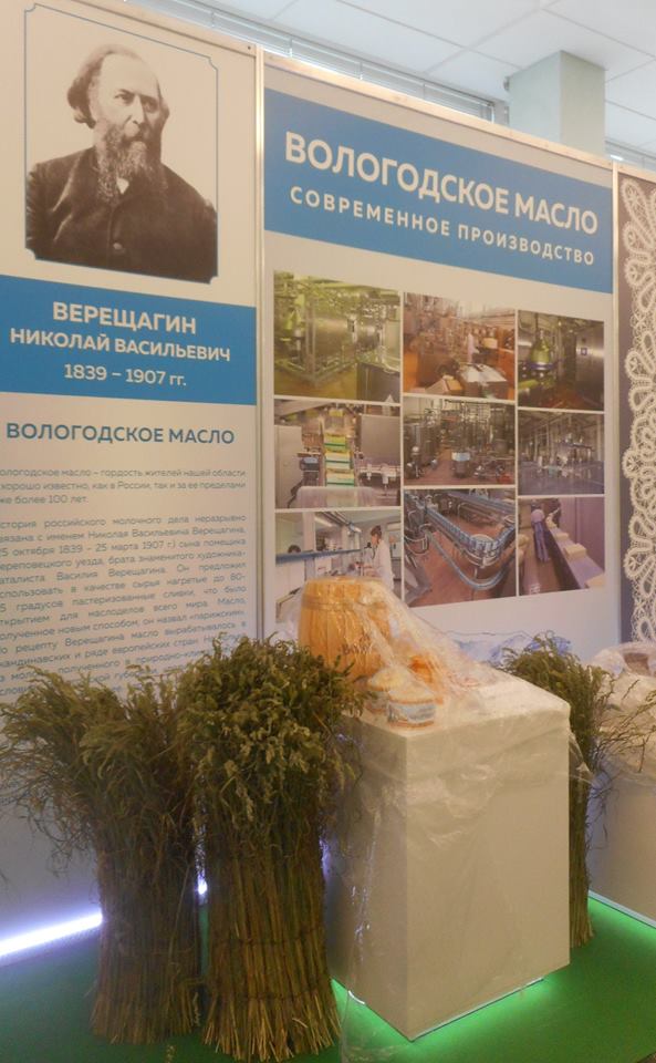 Вологодская область в Государственной Думе - фото 9