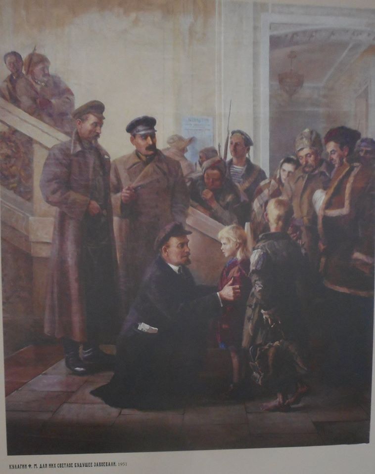 Ленин в Государственной Думе - фото 2