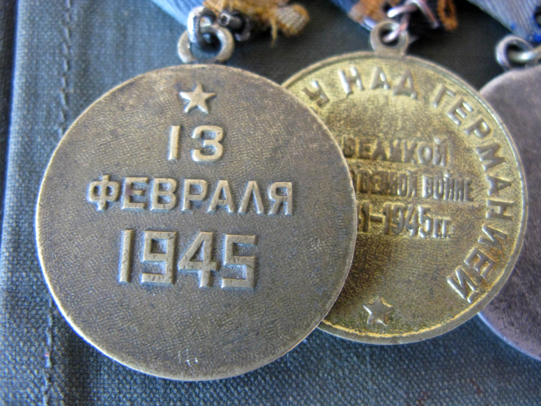 «И на груди его светилась медаль за город…» - фото 3