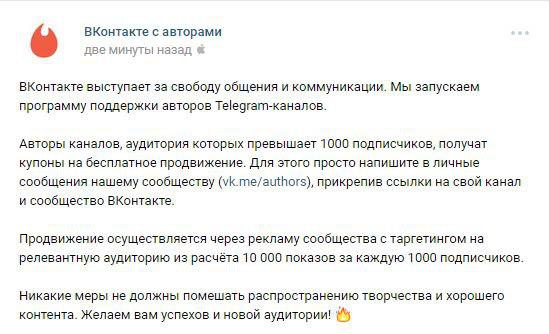 Бегство от свободы на Таганку. Телеграм проиграл ведомству Николая Ежова и Лаврентия Берии (18+) - фото 4