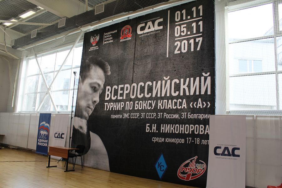Всероссийский турнир по боксу класса А: как участников дважды обвели вокруг пальца (ФОТО, ВИДЕО) - фото 6