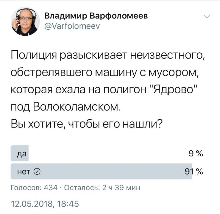 Мусорная революция становится войной: обстрелян первый грузовик - фото 2