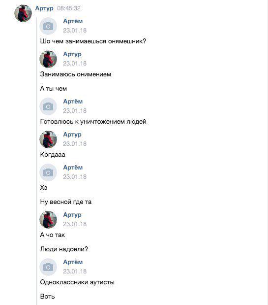 "У нас горит школа": нож, поджог учительницы и неудачный суицид в Стерлитамаке (ФОТО, ВИДЕО, СПИСОК ПОСТРАДАВШИХ)(18+) - фото 18