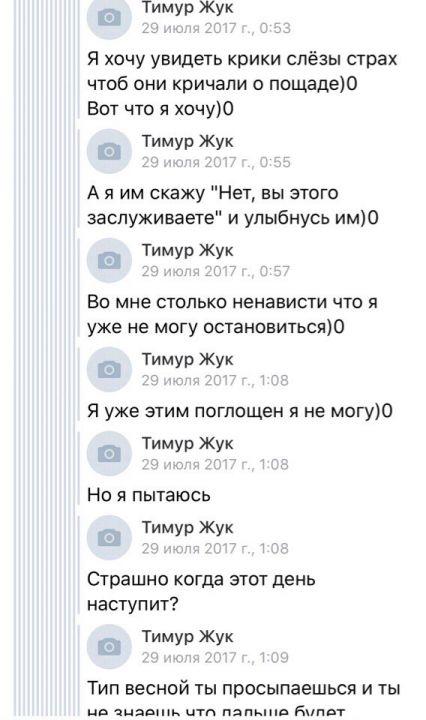 "У нас горит школа": нож, поджог учительницы и неудачный суицид в Стерлитамаке (ФОТО, ВИДЕО, СПИСОК ПОСТРАДАВШИХ)(18+) - фото 24