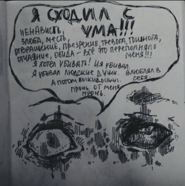 "У нас горит школа": нож, поджог учительницы и неудачный суицид в Стерлитамаке (ФОТО, ВИДЕО, СПИСОК ПОСТРАДАВШИХ)(18+) - фото 15