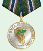 Эко медаль учредили на Кузбассе - фото 1