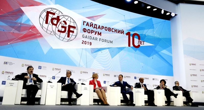 Открылся Гайдаровский форум – 2019 «Россия и мир: национальные цели развития и глобальные тренды» - фото 1