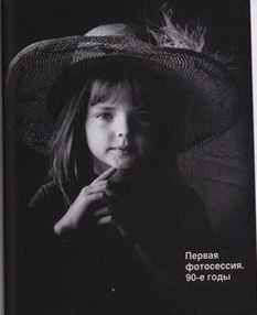 Поздравляем Елизавету Боярскую, ставшую второй раз мамой в канун дня рождения!! - фото 2