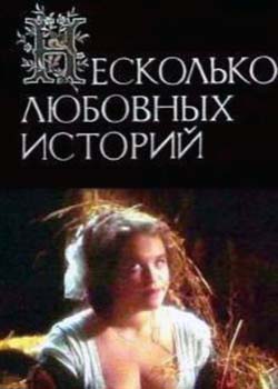 Просто писаная Руслана Писанка - фото 4