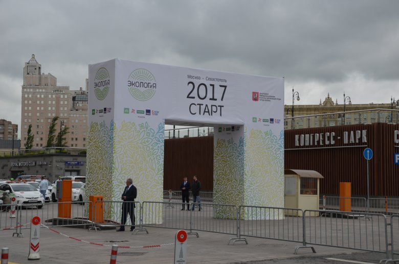 «В зеленом строю на старте я стою!» Автопробег «ЭКОЛОГиЯ-2017» - фото 6