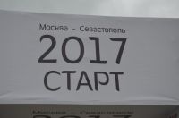 «В зеленом строю на старте я стою!» Автопробег «ЭКОЛОГиЯ-2017» - фото 1