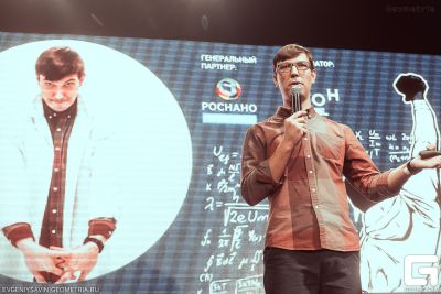 Science Slam Nano покоряет города: в Екатеринбурге учёные рассказали о нанофабриках и медицине будущего - фото 1