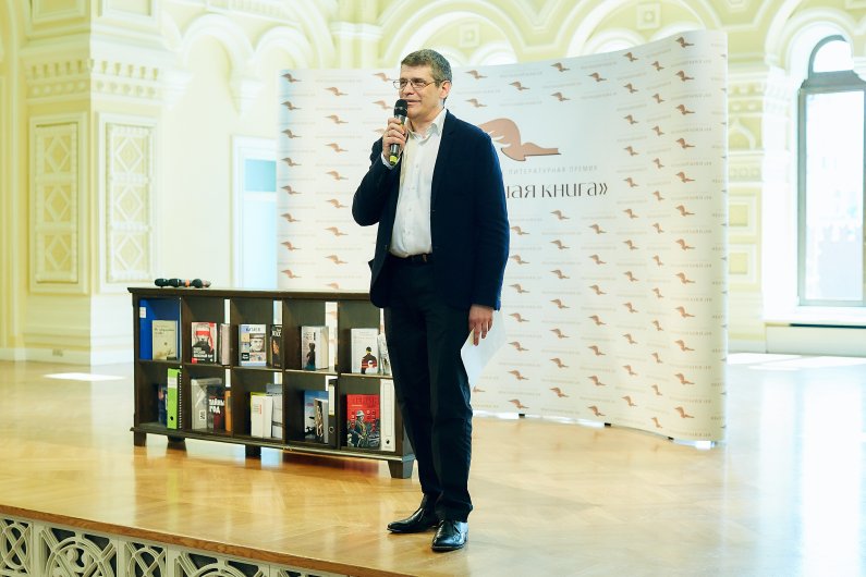 НОВЫЕ СМЫСЛЫ И НОВЫЕ ИМЕНА  БОЛЬШОЙ КНИГИ - фото 6